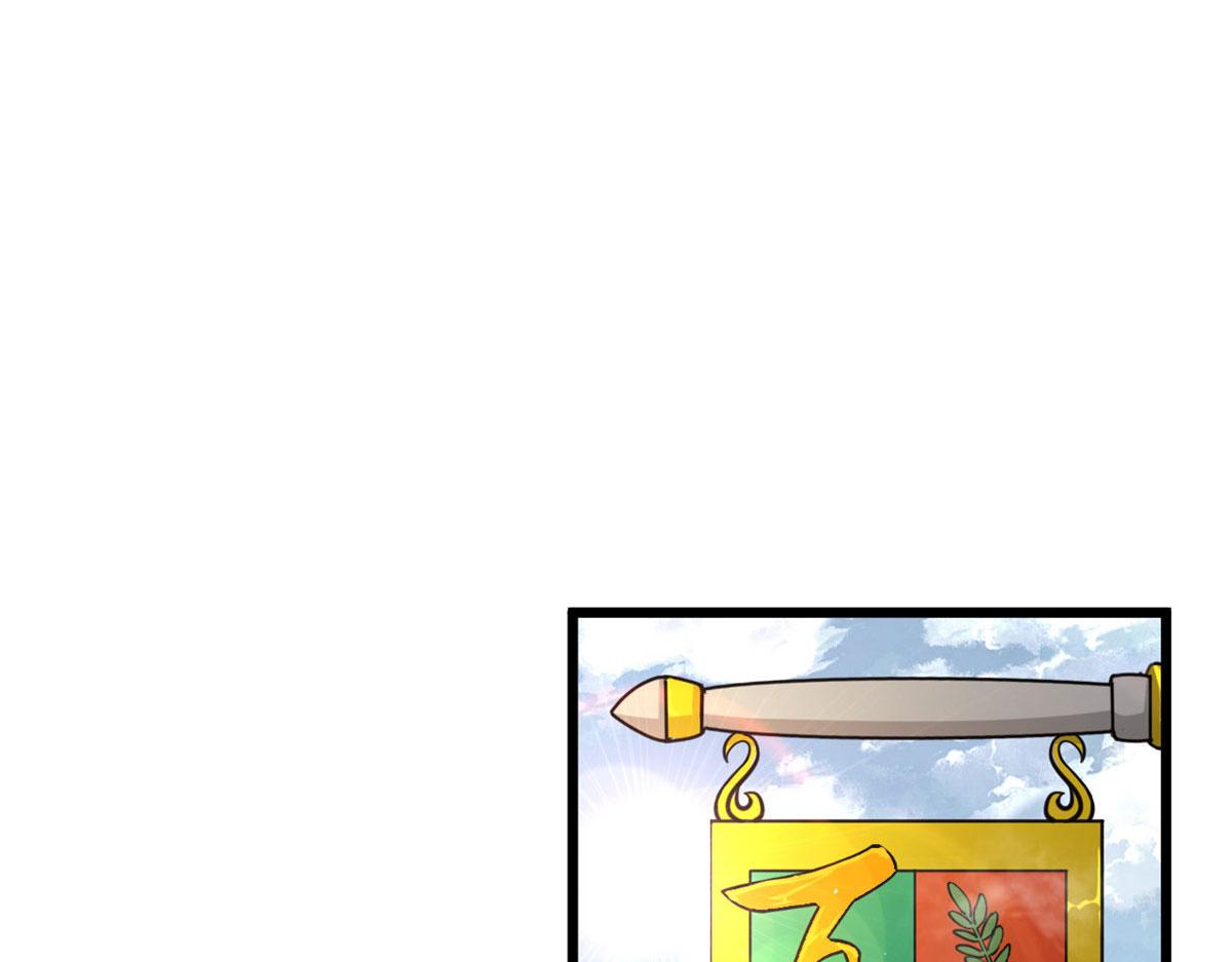 19 曹易的阴谋(1/2)-第19话