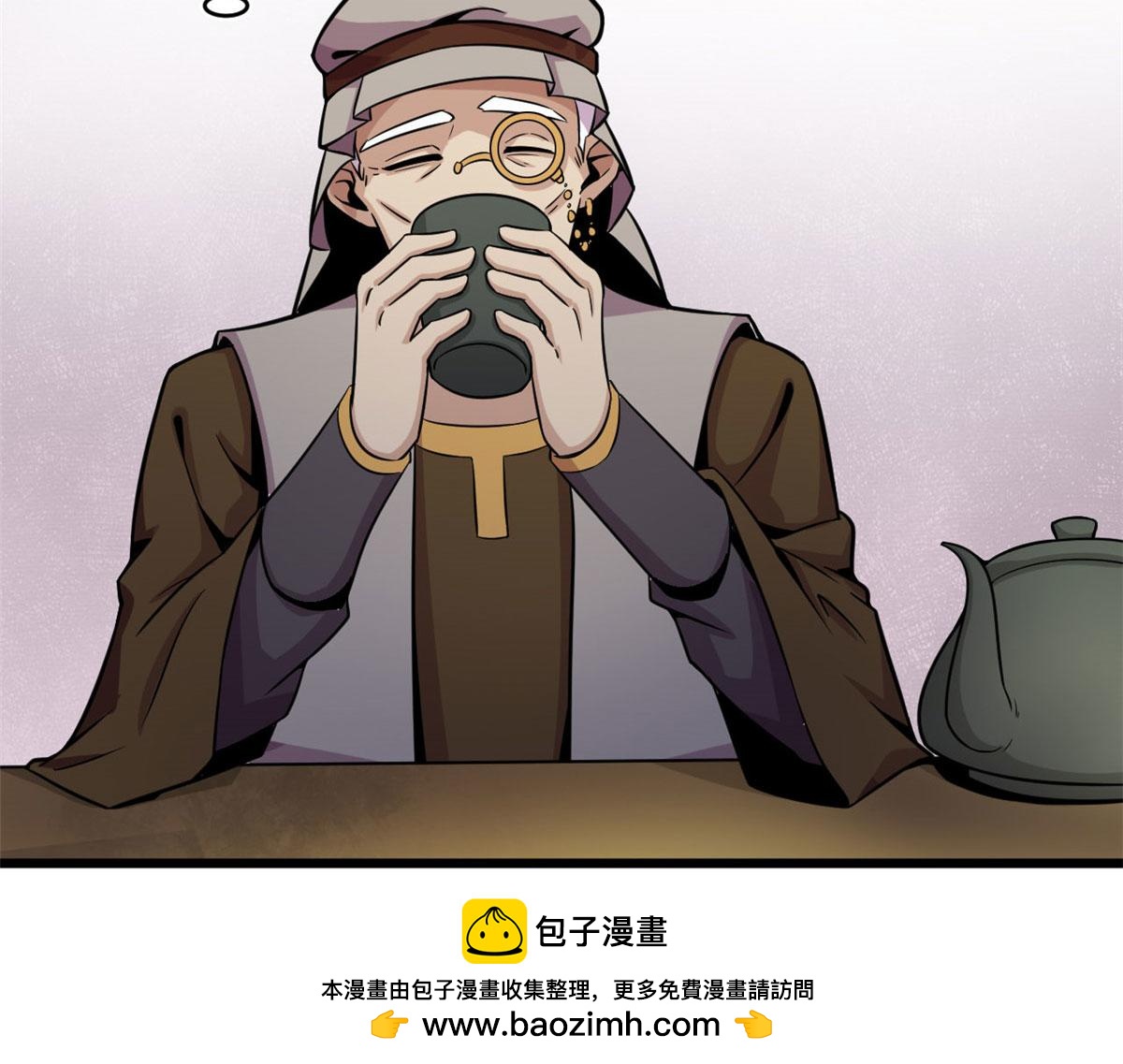 19 曹易的阴谋(1/2)-第19话