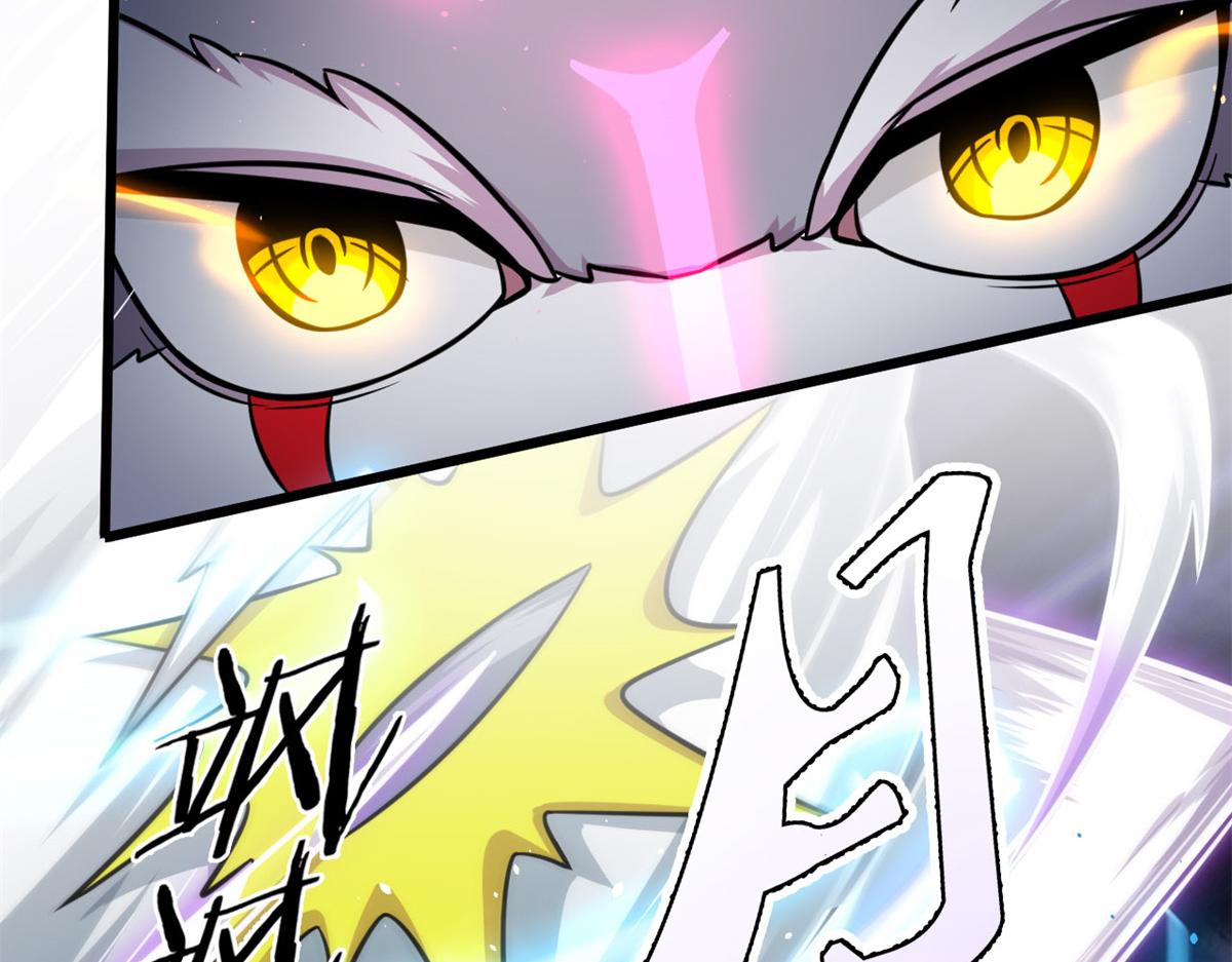 21 二段四阶的莫邪(1/2)-第21话