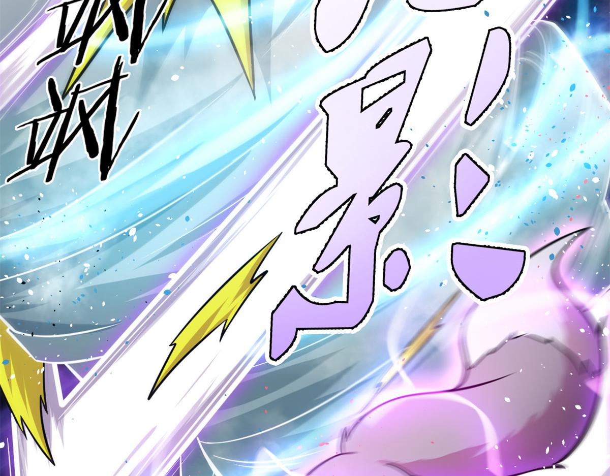 21 二段四阶的莫邪(1/2)-第21话