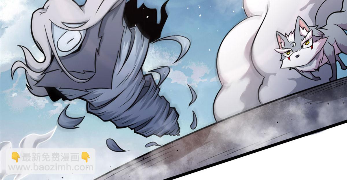 21 二段四阶的莫邪(1/2)-第21话