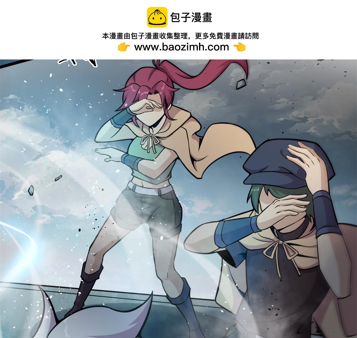 21 二段四阶的莫邪(1/2)-第21话