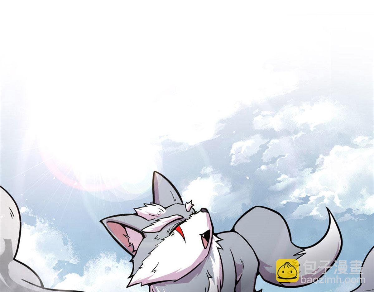 21 二段四阶的莫邪(1/2)-第21话