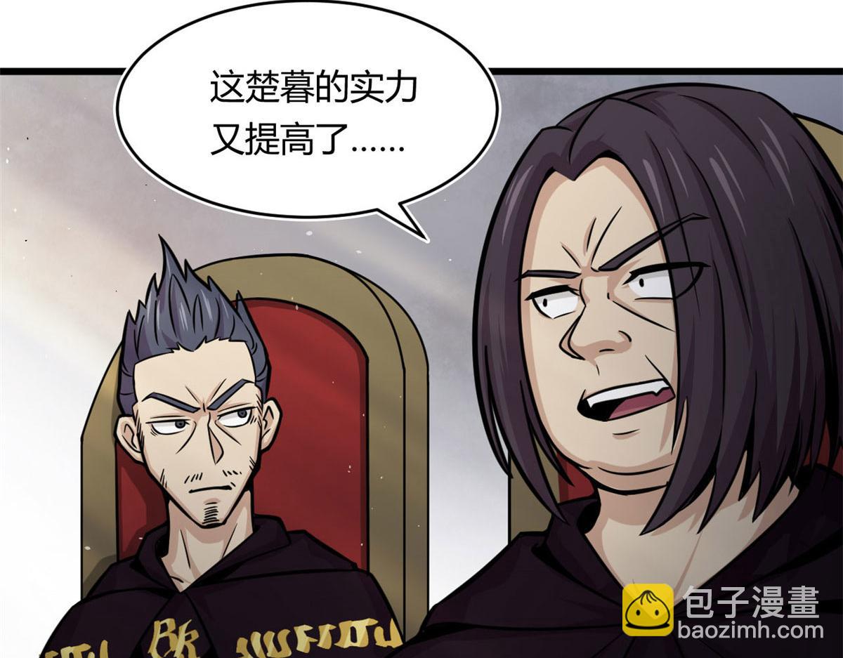 21 二段四阶的莫邪(1/2)-第21话