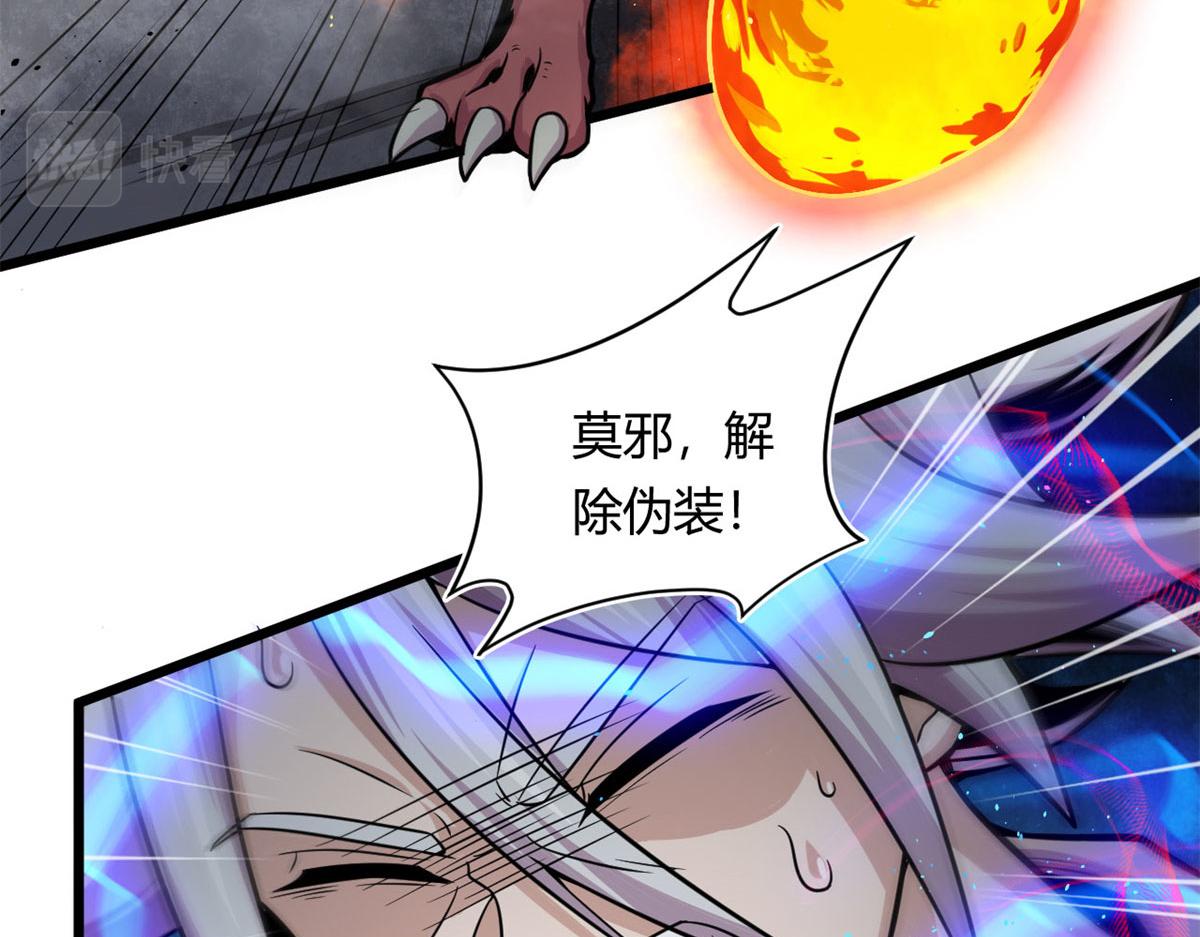 23	以一敌十(1/2)-第23话