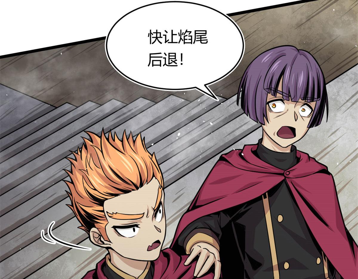 23	以一敌十(1/2)-第23话