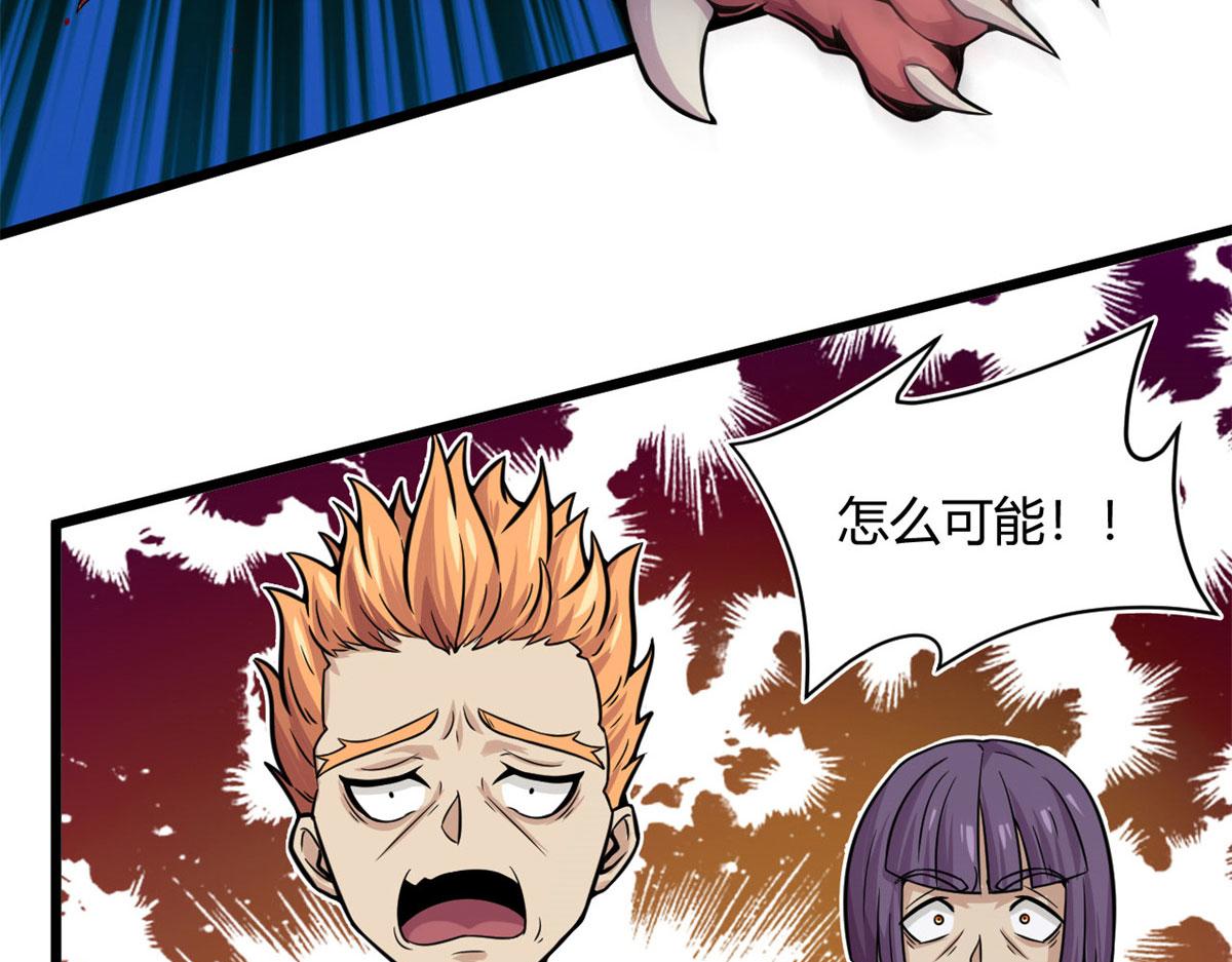 23	以一敌十(1/2)-第23话