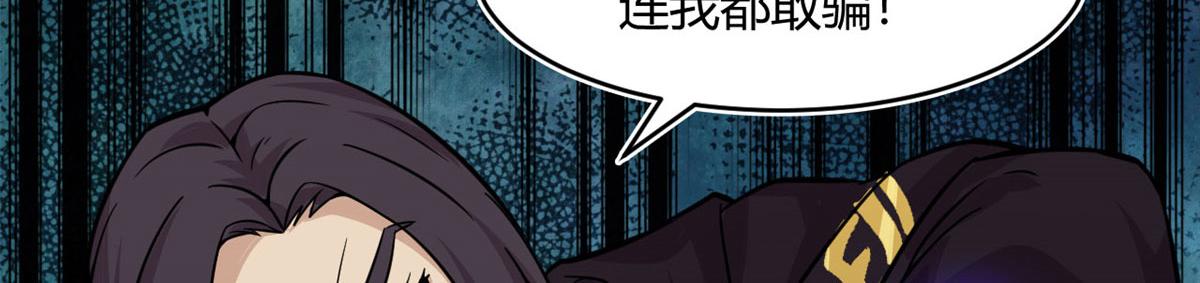 23	以一敌十(1/2)-第23话