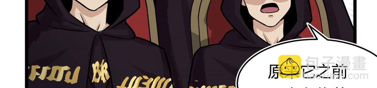 23	以一敌十(1/2)-第23话