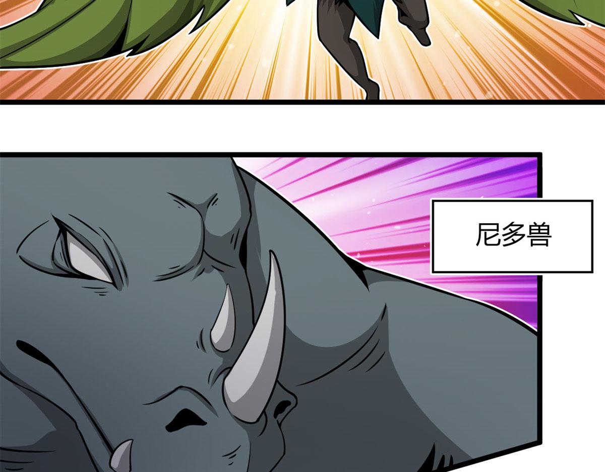 23	以一敌十(1/2)-第23话