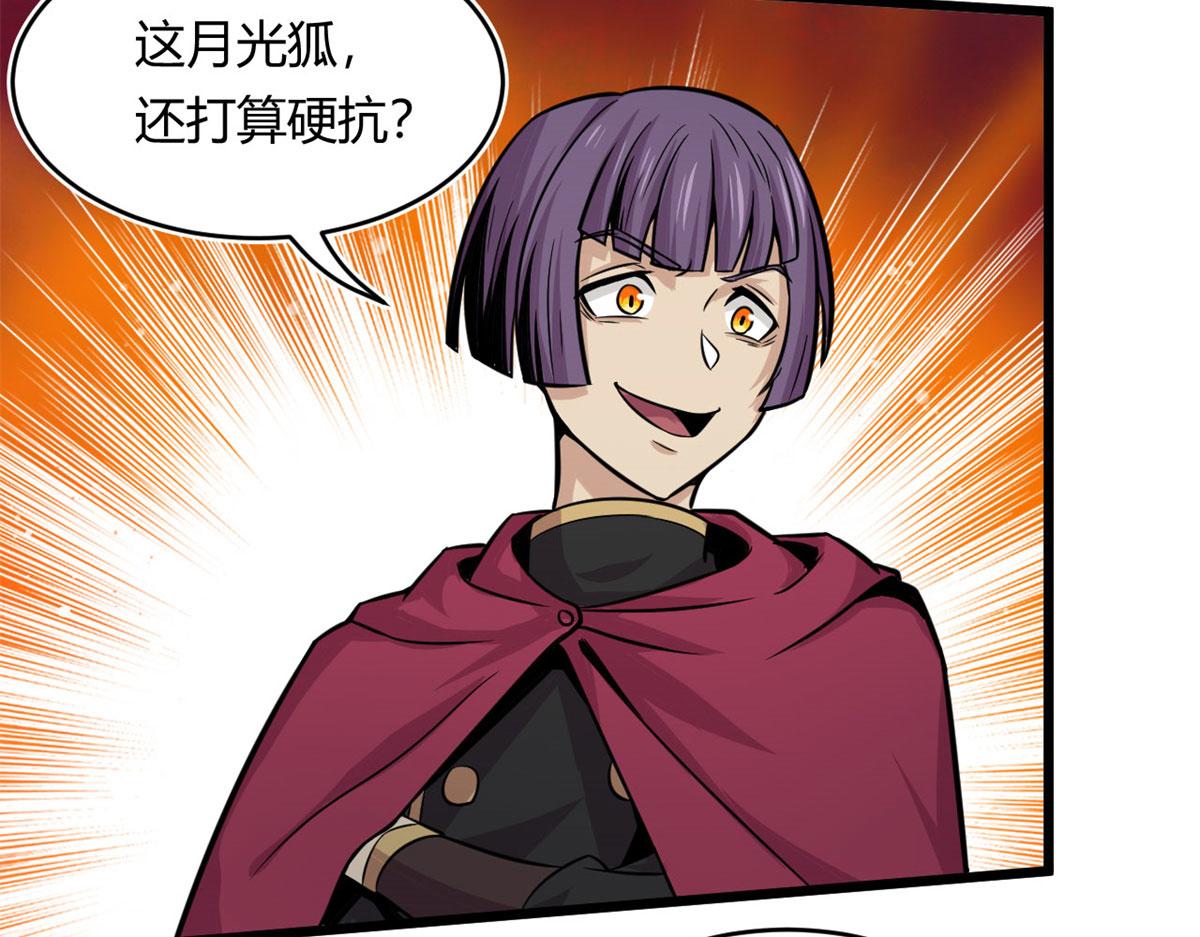 23	以一敌十(1/2)-第23话