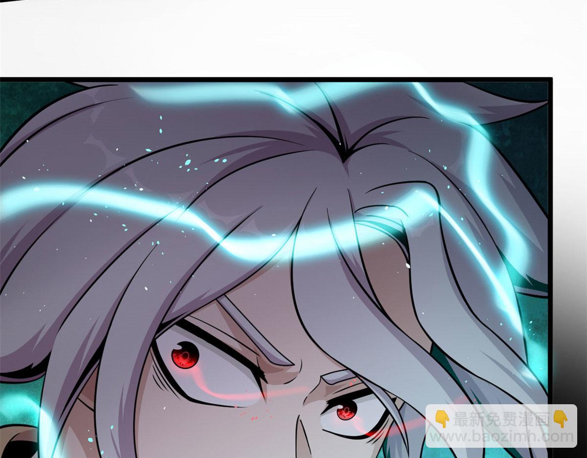 25 楚暮之怒(1/2)-第25话