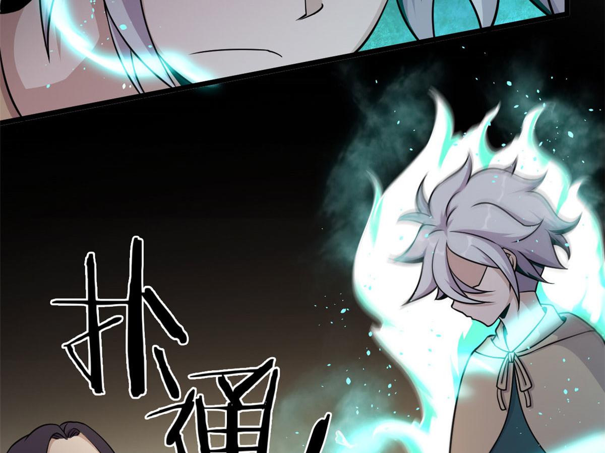 25 楚暮之怒(1/2)-第25话