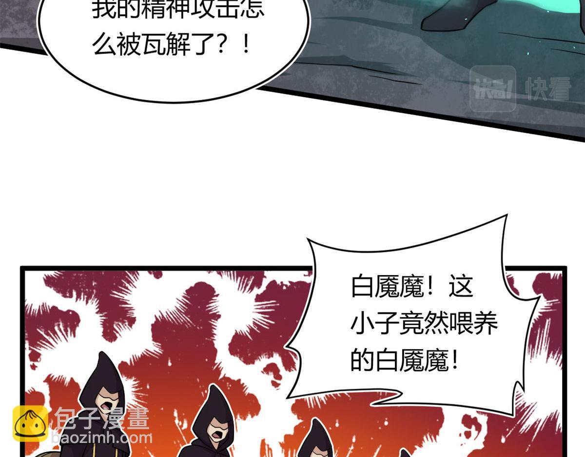 25 楚暮之怒(1/2)-第25话