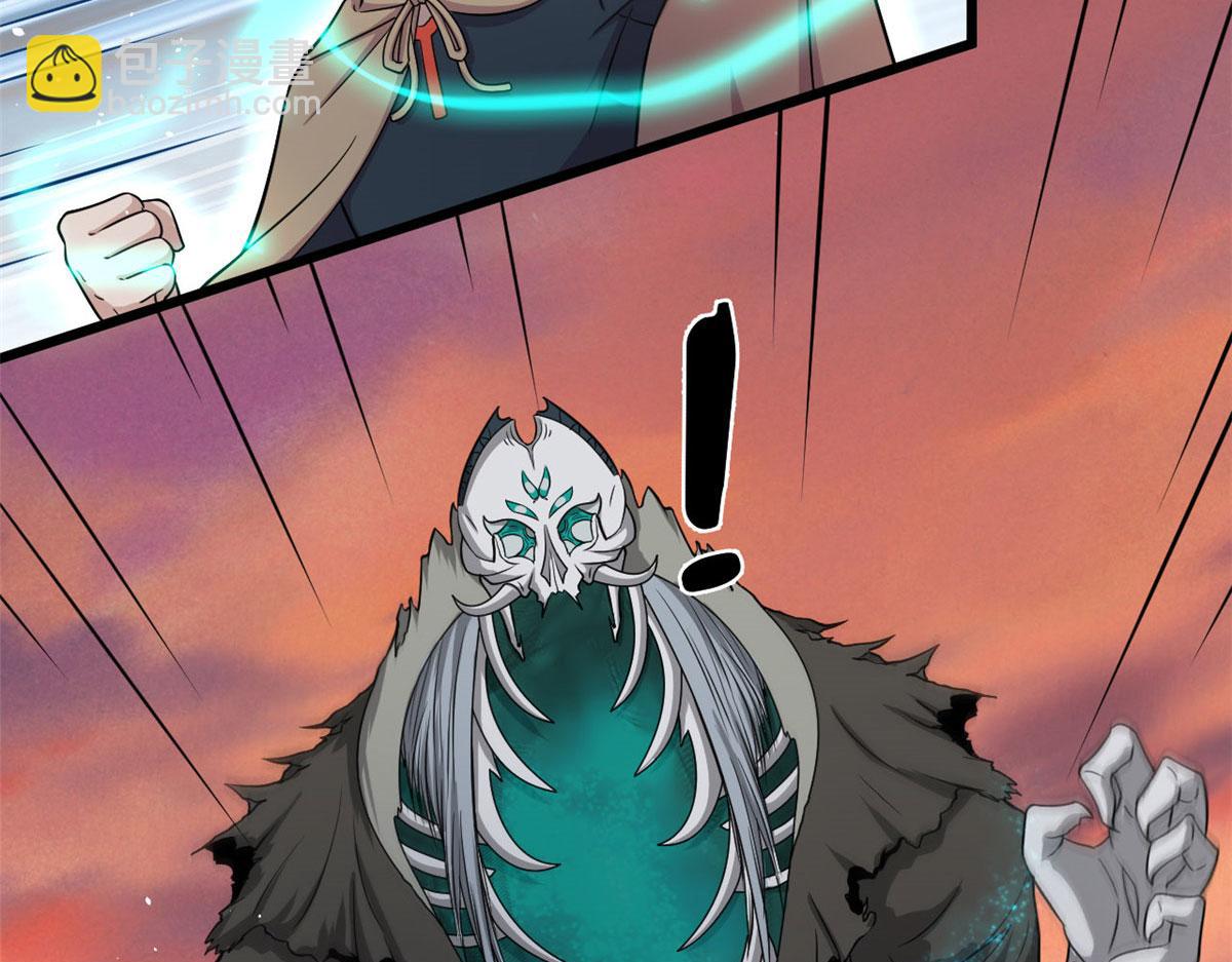 25 楚暮之怒(1/2)-第25话