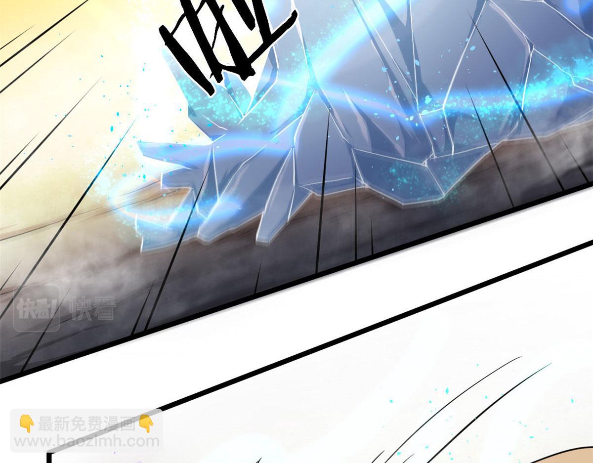 25 楚暮之怒(1/2)-第25话