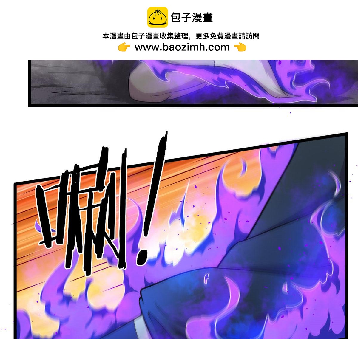 25 楚暮之怒(1/2)-第25话