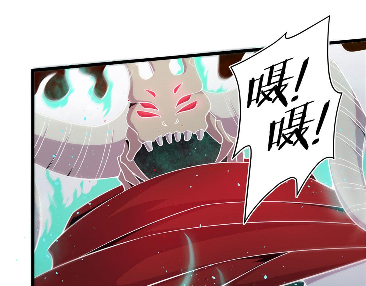 25 楚暮之怒(1/2)-第25话