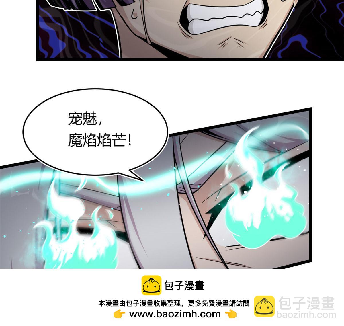 25 楚暮之怒(1/2)-第25话