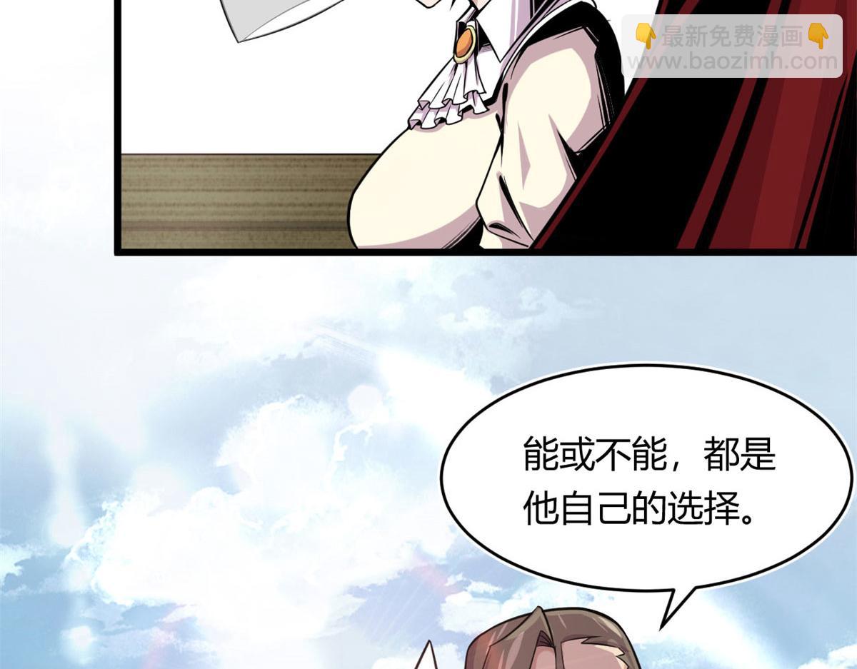 27	初入囚岛(1/2)-第27话