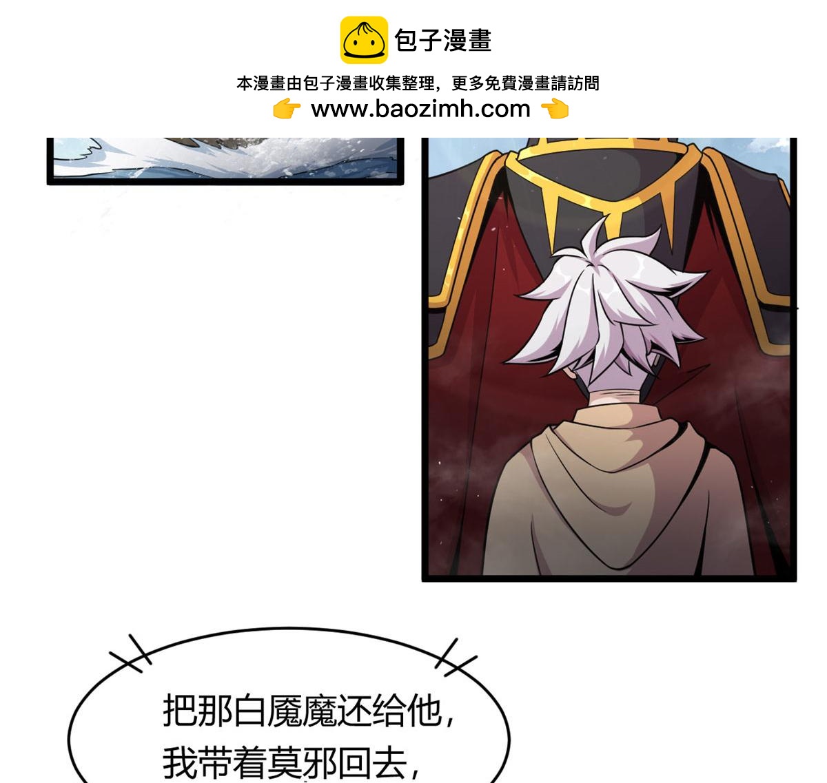 27	初入囚岛(1/2)-第27话