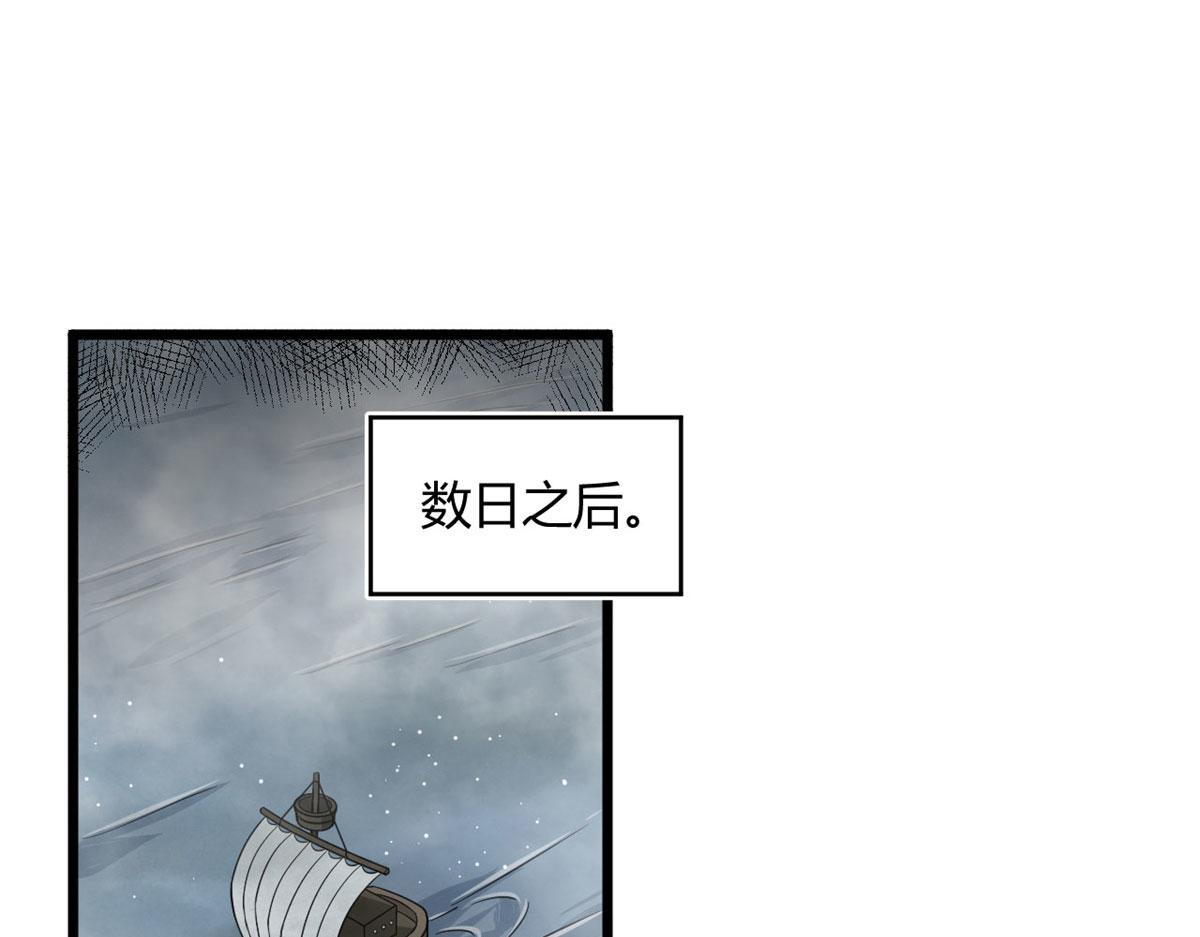 27	初入囚岛(1/2)-第27话