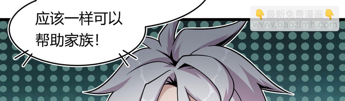 27	初入囚岛(1/2)-第27话