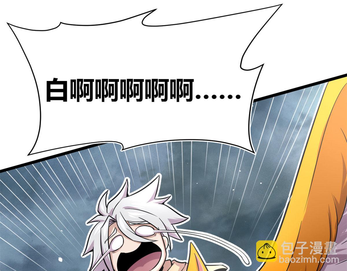 27	初入囚岛(1/2)-第27话