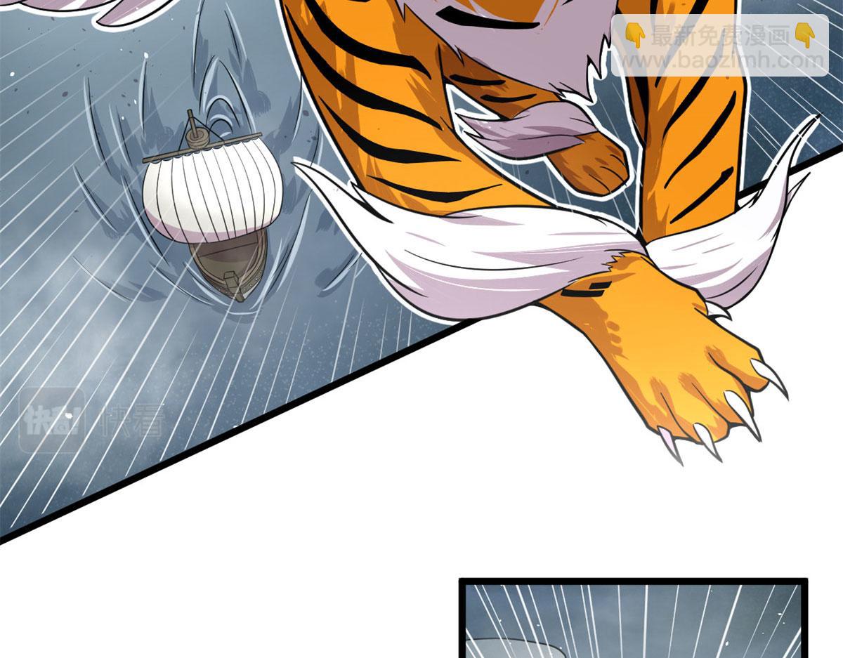 27	初入囚岛(1/2)-第27话