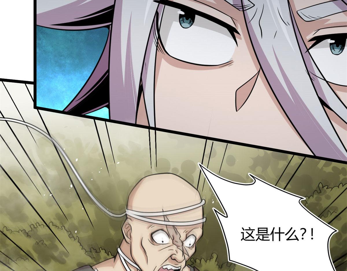 29	小青虫化蛹(1/2)-第29话