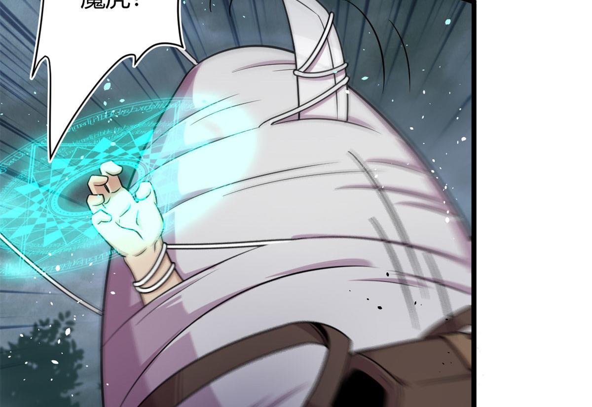 29	小青虫化蛹(1/2)-第29话