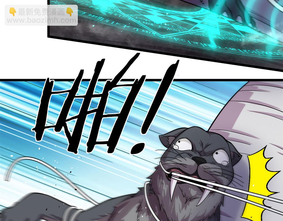 29	小青虫化蛹(1/2)-第29话