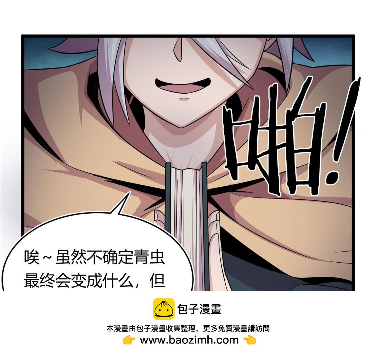 29	小青虫化蛹(1/2)-第29话
