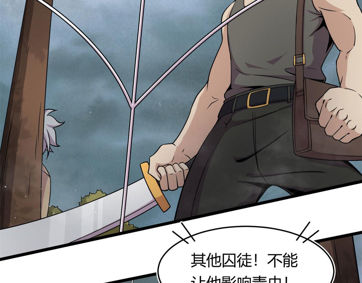 29	小青虫化蛹(1/2)-第29话