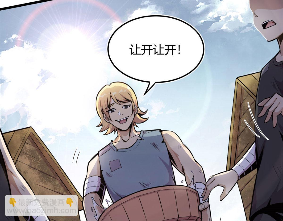 03 寻觅新魂宠(1/3)-第3话