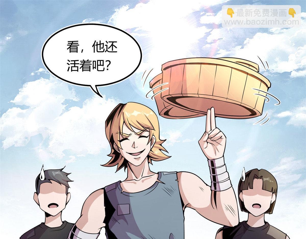 03 寻觅新魂宠(1/3)-第3话