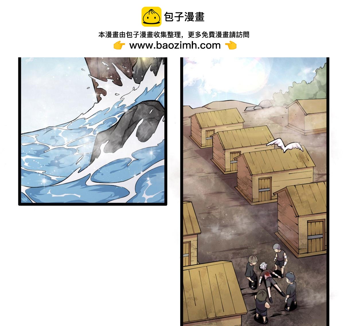 03 寻觅新魂宠(1/3)-第3话