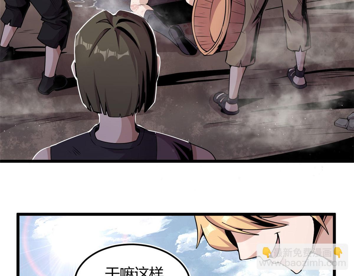 03 寻觅新魂宠(1/3)-第3话