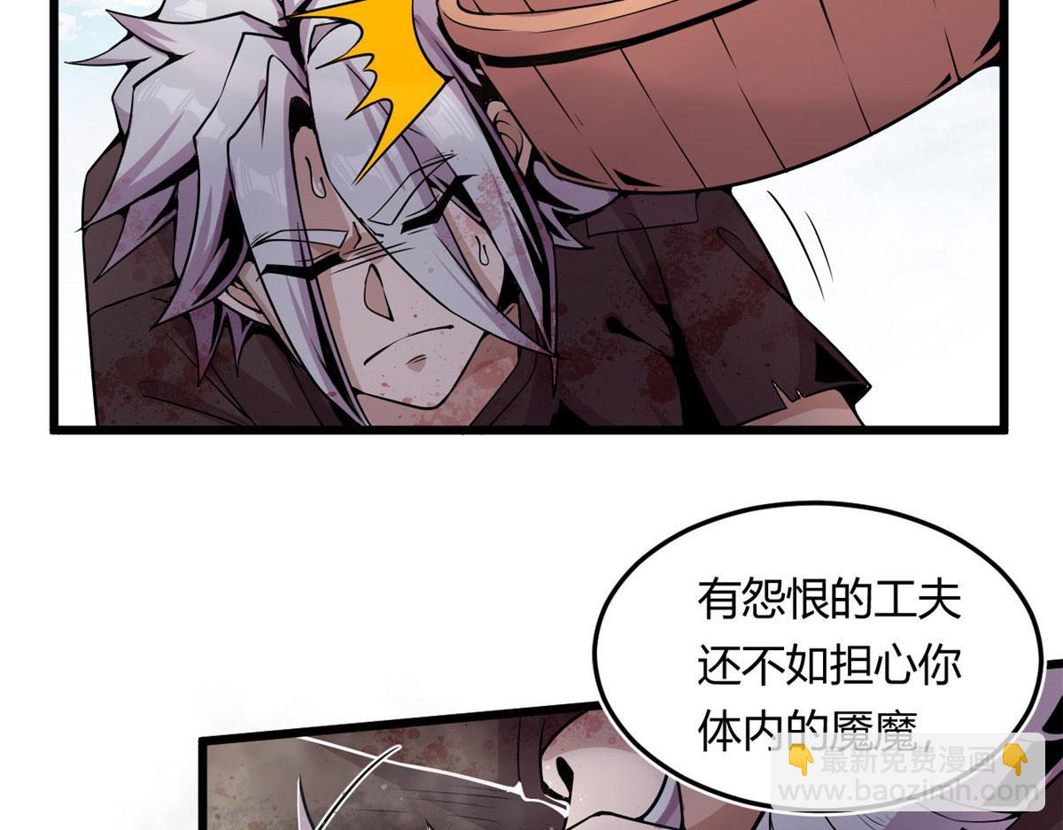 03 寻觅新魂宠(1/3)-第3话