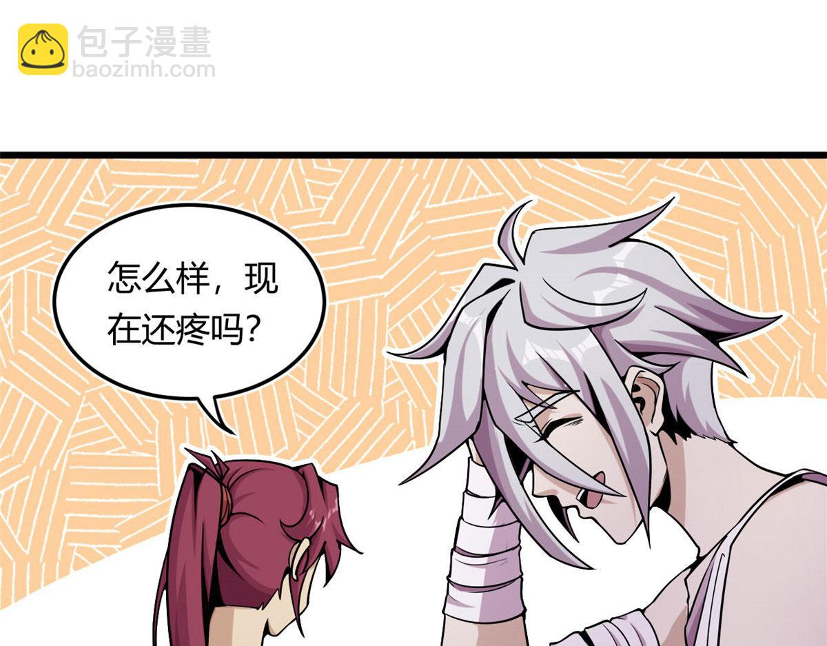 03 寻觅新魂宠(1/3)-第3话