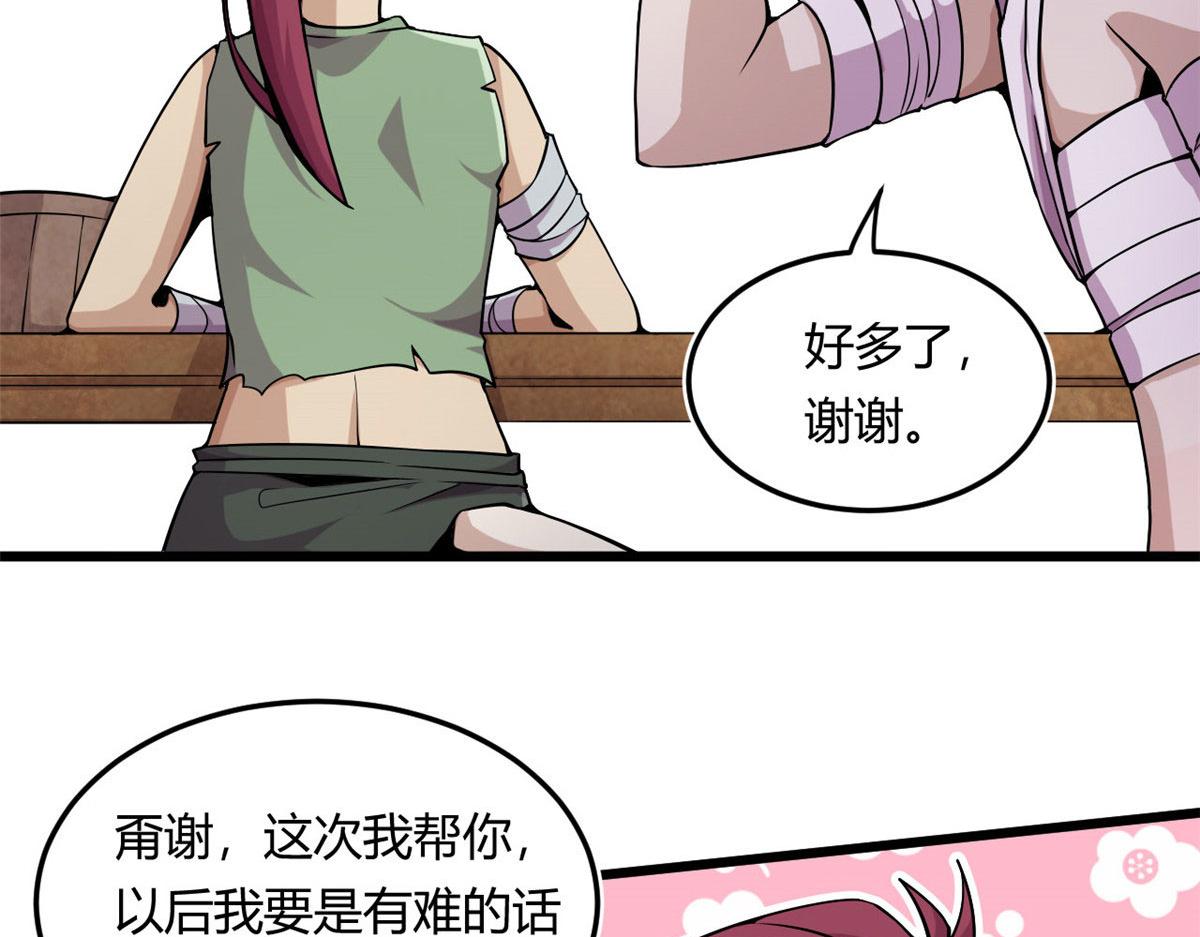 03 寻觅新魂宠(1/3)-第3话