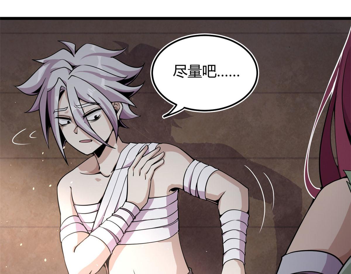 03 寻觅新魂宠(1/3)-第3话