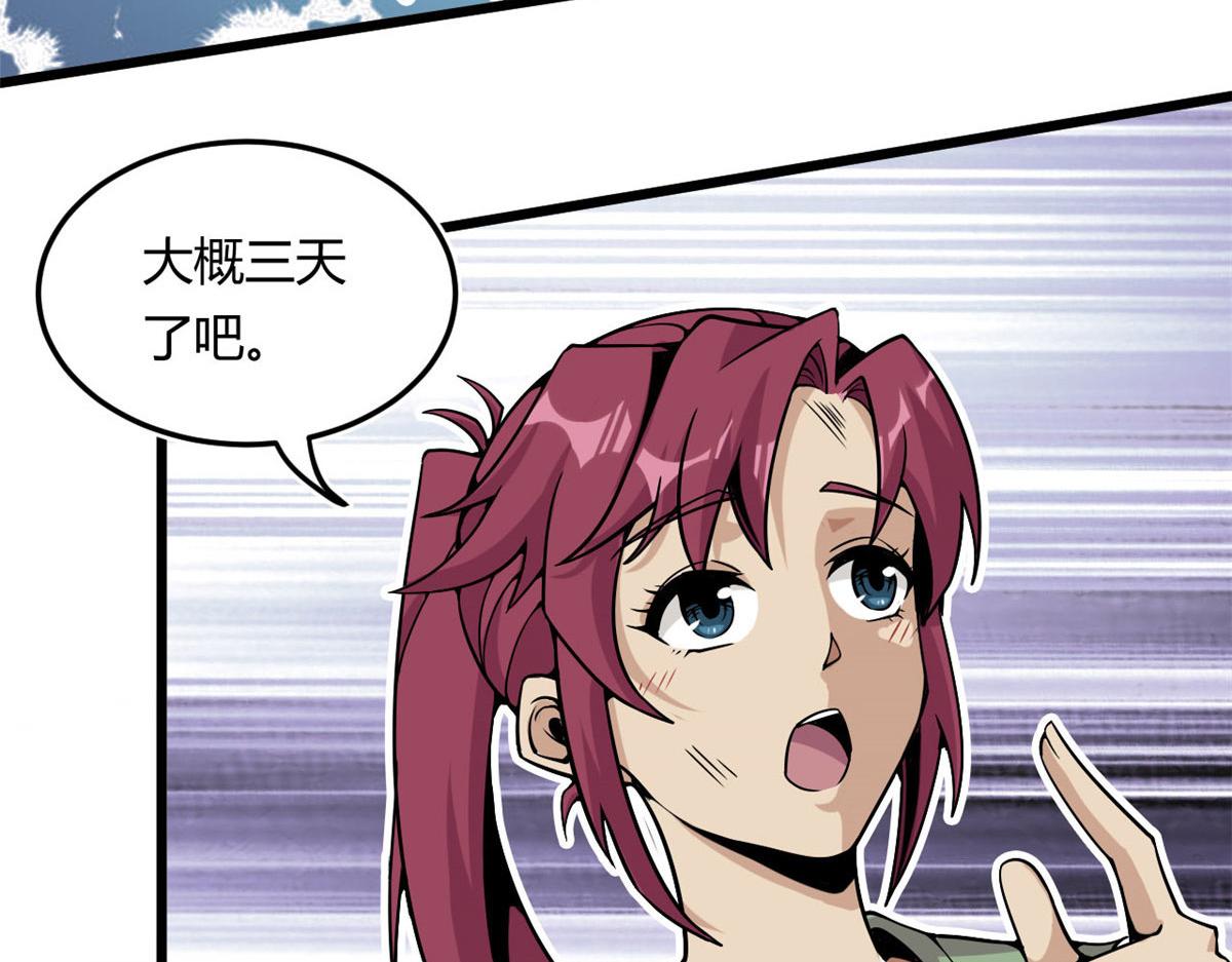 03 寻觅新魂宠(1/3)-第3话