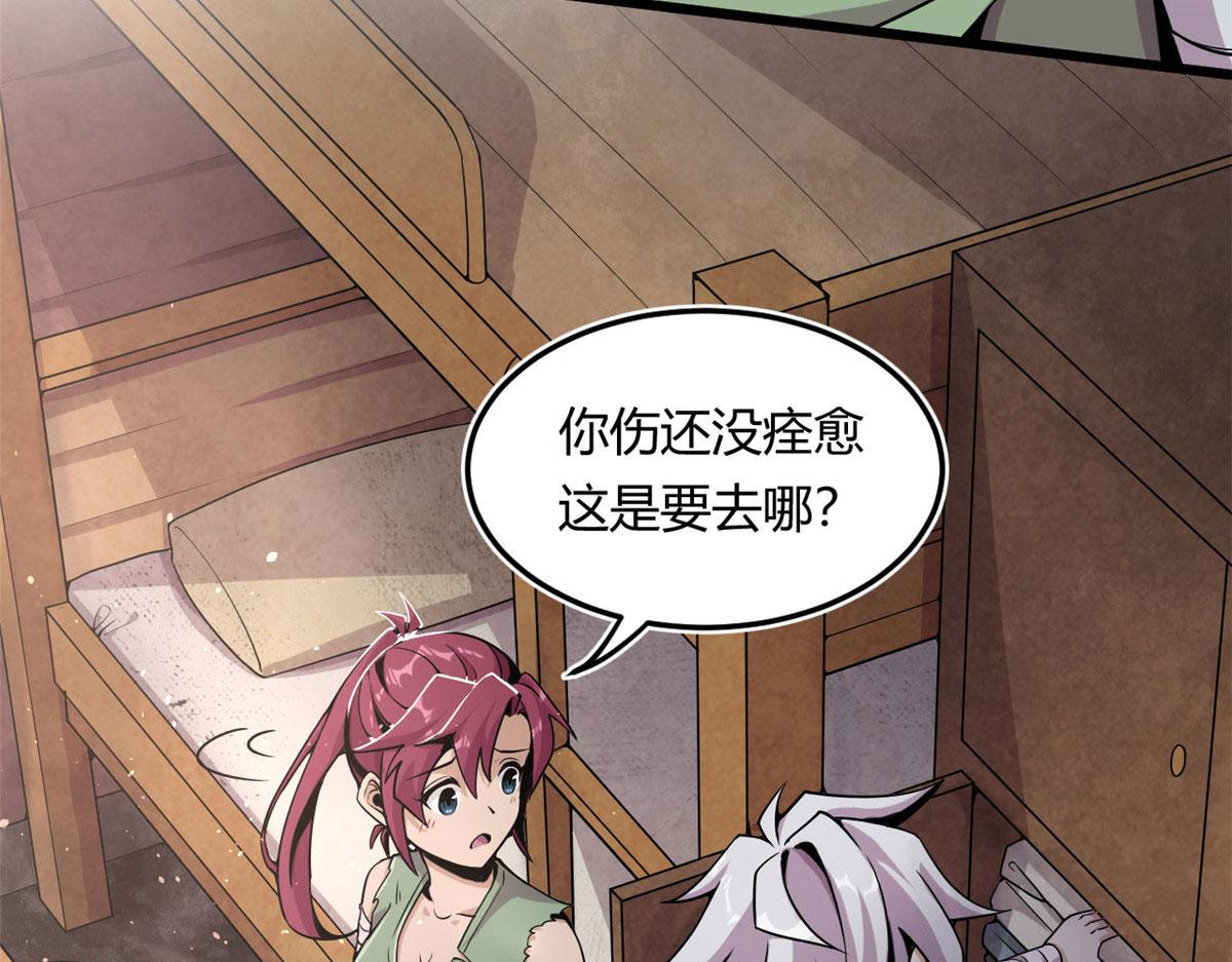 03 寻觅新魂宠(1/3)-第3话