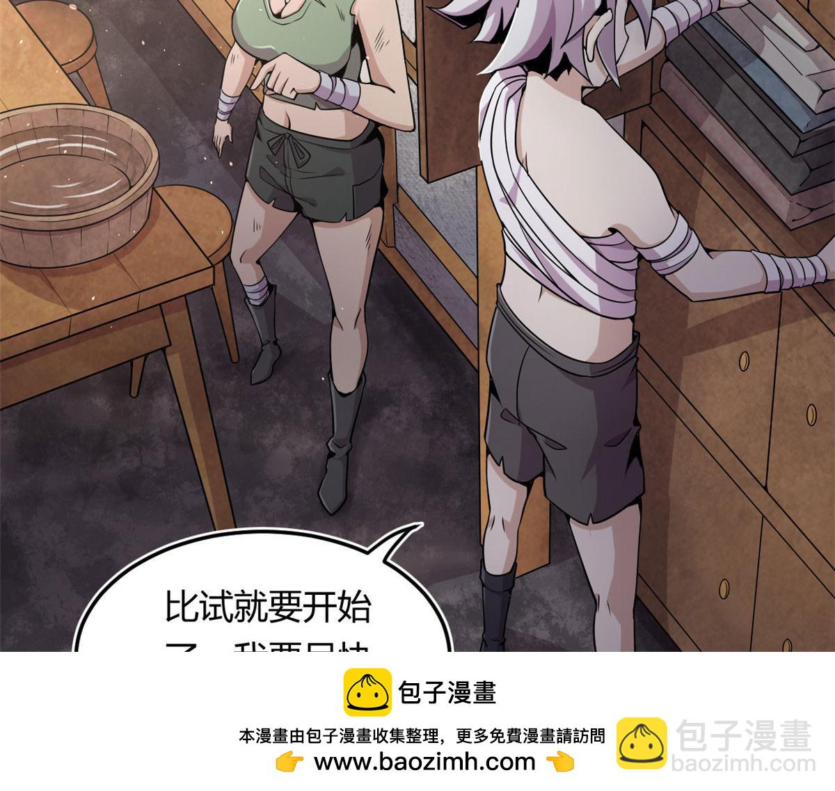 03 寻觅新魂宠(1/3)-第3话