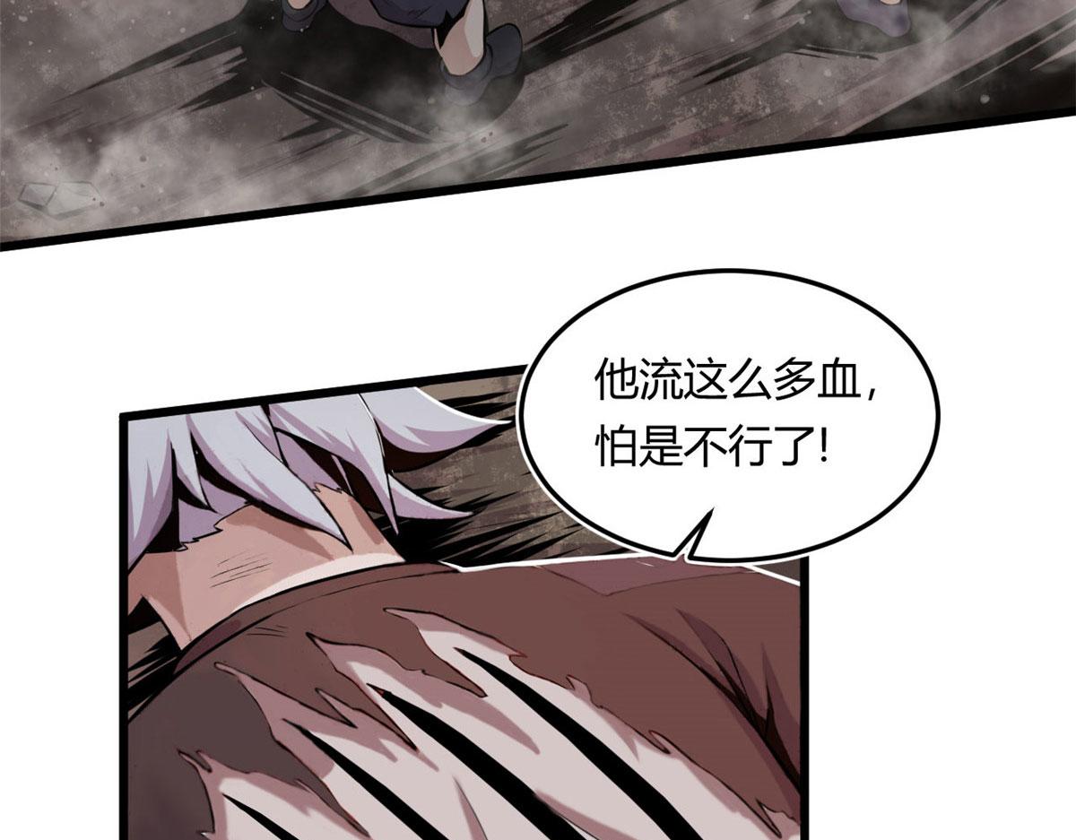 03 寻觅新魂宠(1/3)-第3话