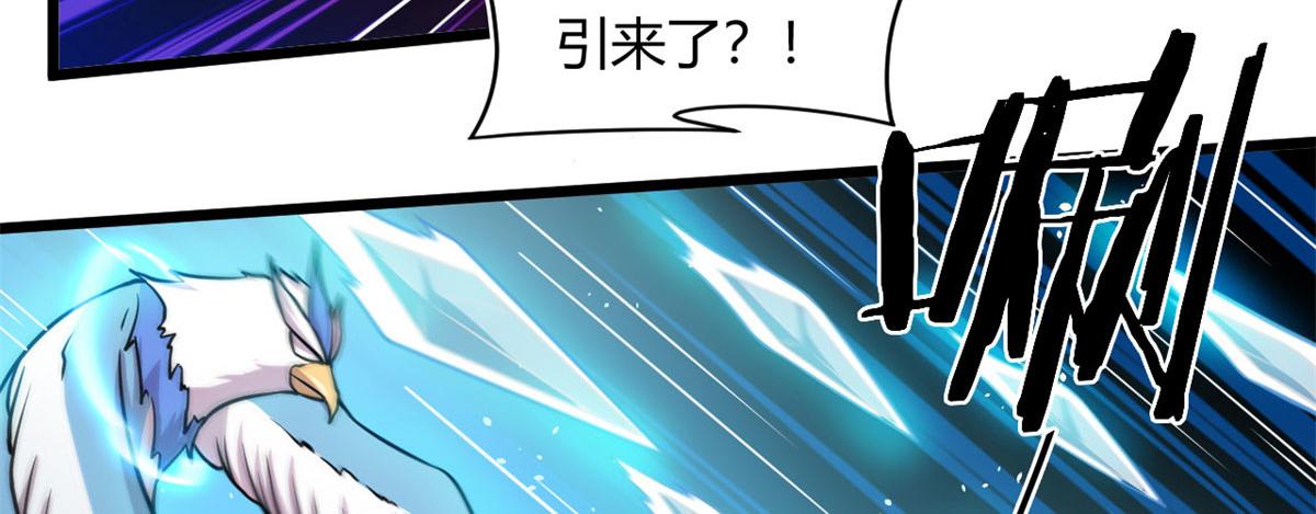 31	捕获新魂宠(1/2)-第31话