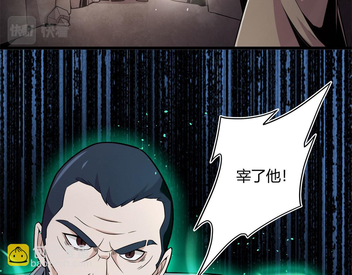 31	捕获新魂宠(1/2)-第31话