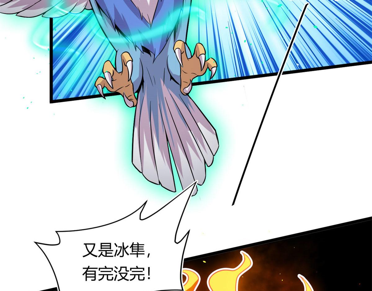 31	捕获新魂宠(1/2)-第31话