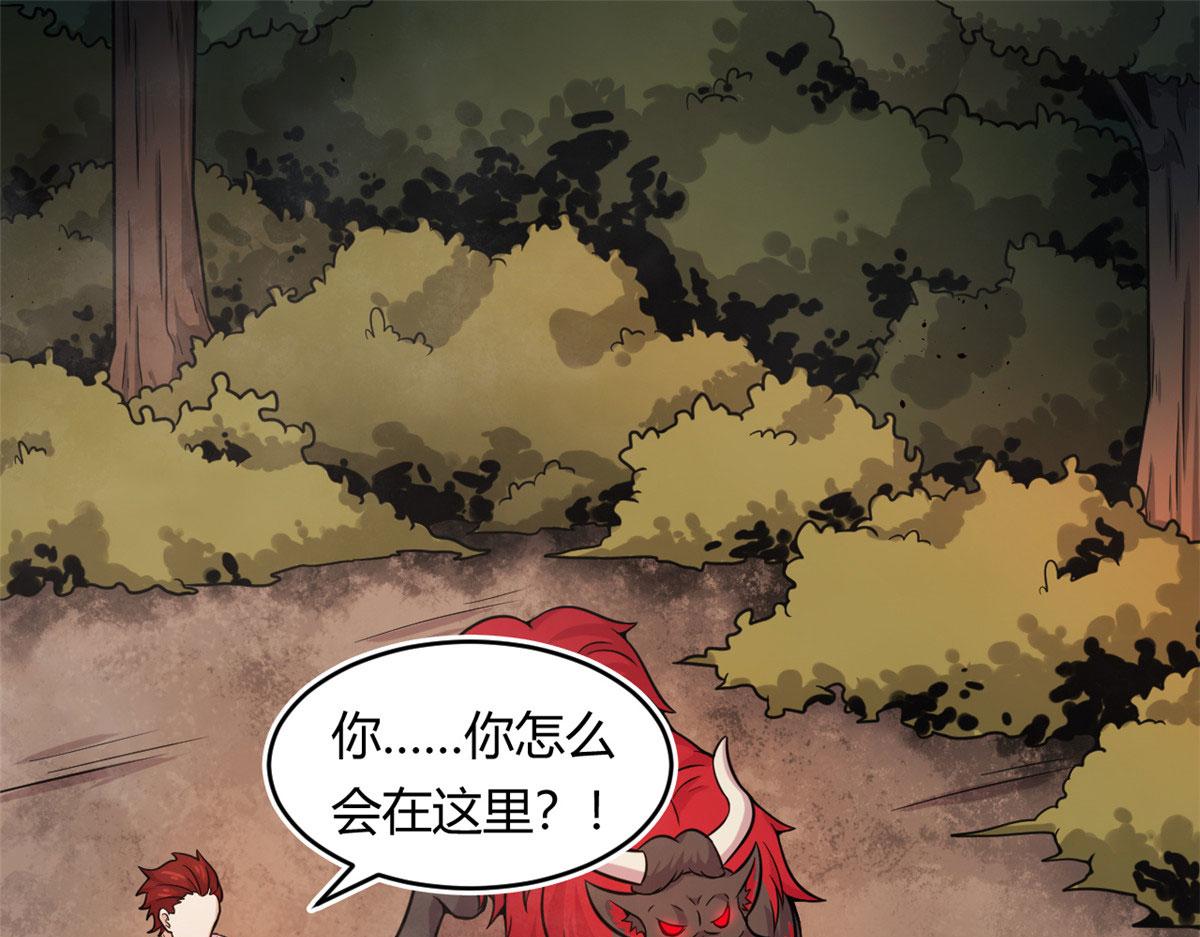 33 仇人见面，分外眼红(1/2)-第33话